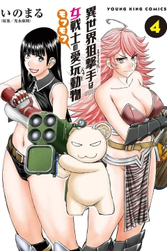Vol. 4