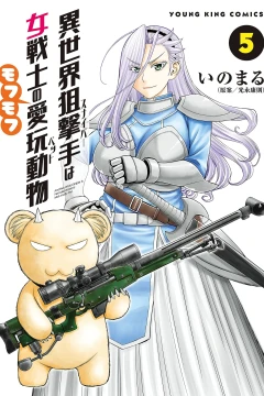 Vol. 5