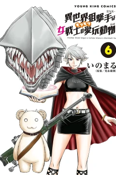 Vol. 6