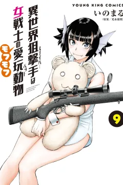 Vol. 9