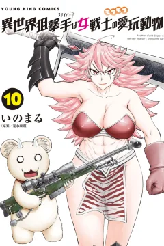 Vol. 10