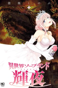 Vol. 3