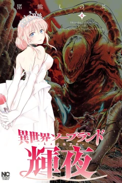Vol. 4