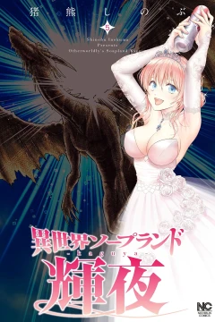 Vol. 5