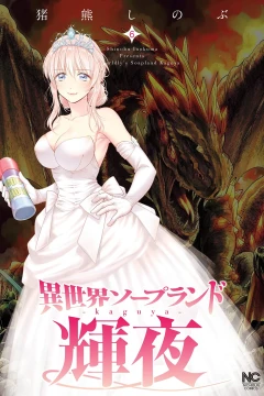 Vol. 6