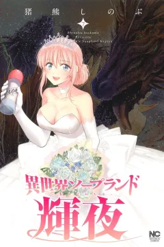 Vol. 7