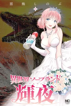 Vol. 8
