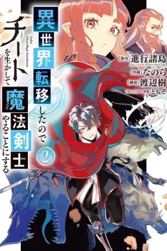 Volume 2