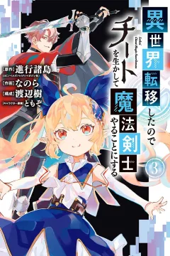 Volume 3