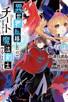Volume 4
