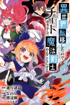 Volume 5