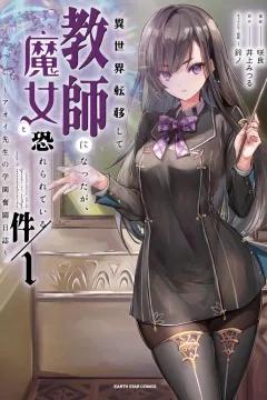 Volume 1