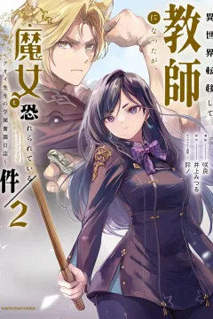Volume 2