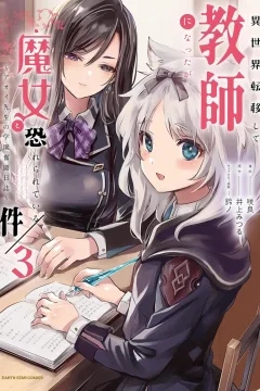 Volume 3