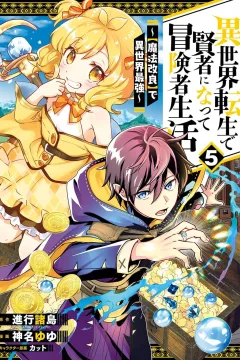 Vol. 5