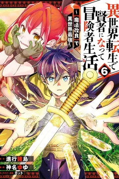 Vol. 6
