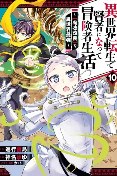 Vol. 10