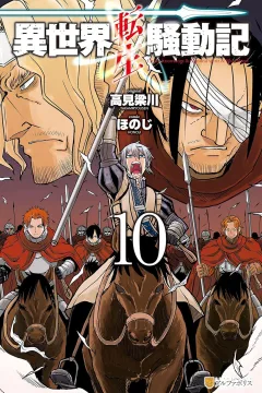 Volume 10