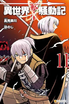 Volume 11