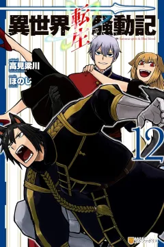 Volume 12