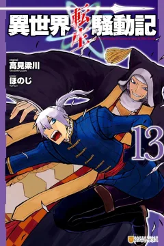Volume 13