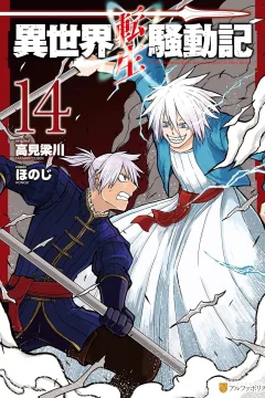 Volume 14