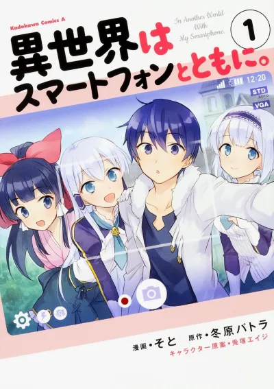 Cover of Volume 1
