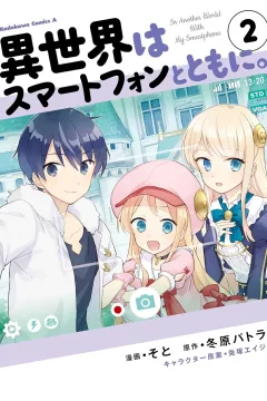 Volume 2
