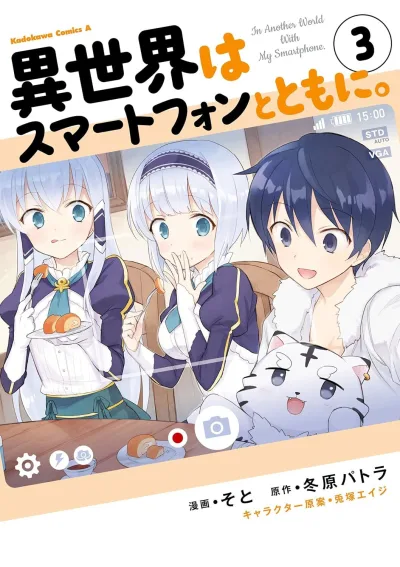 Cover of Volume 3