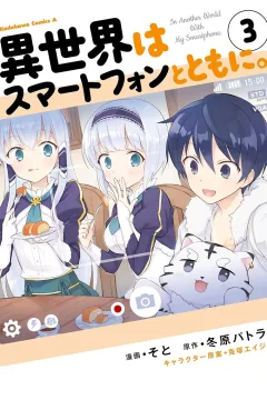 Volume 3