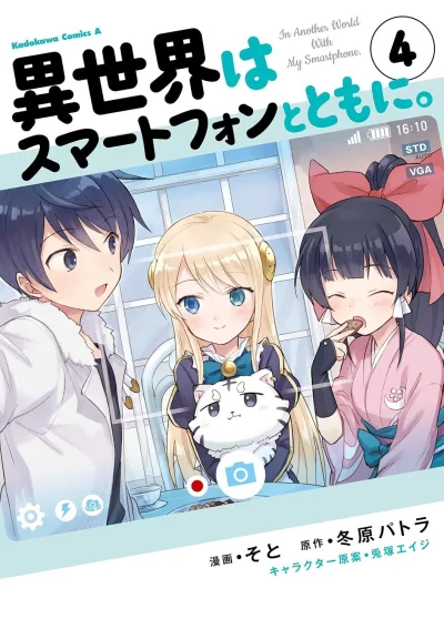 Cover of Volume 4