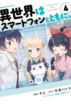 Volume 4