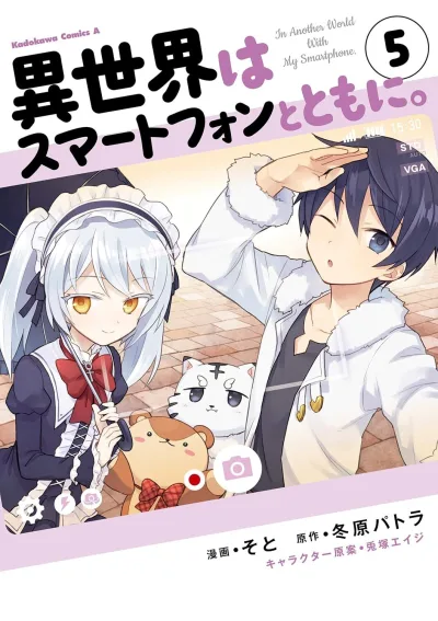 Cover of Volume 5