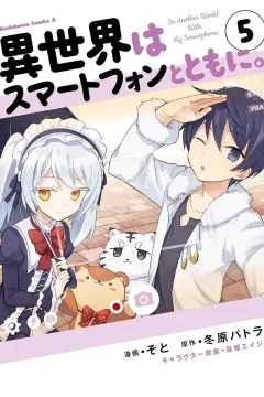 Volume 5