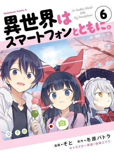 Cover of Volume 6