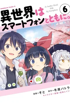 Volume 6