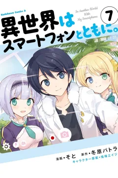 Volume 7