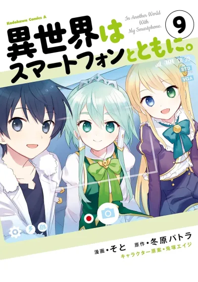 Cover of Volume 9