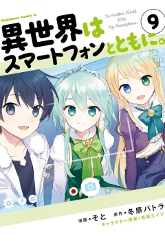 Volume 9