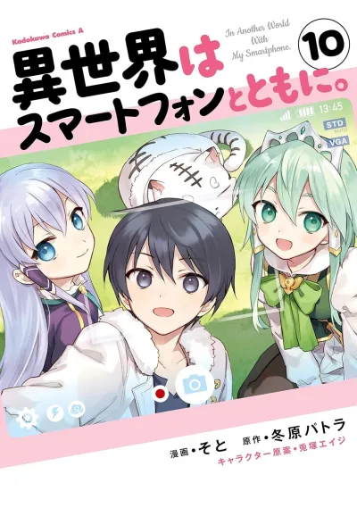 Cover of Volume 10