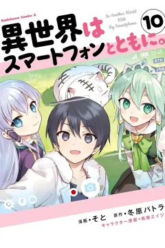 Volume 10