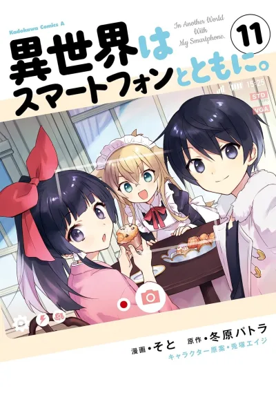 Cover of Volume 11