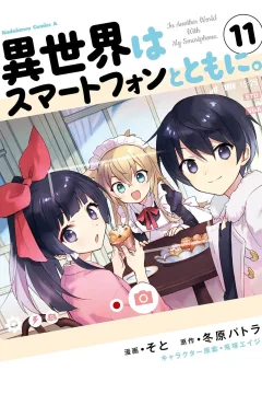 Volume 11