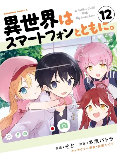 Cover of Volume 12