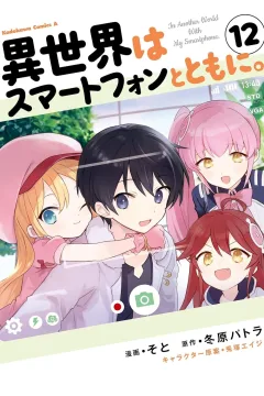 Volume 12