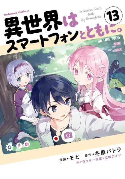 Cover of Volume 13