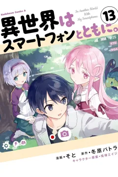 Volume 13