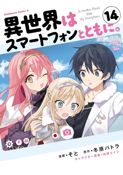 Cover of Volume 14