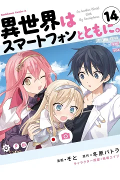 Volume 14