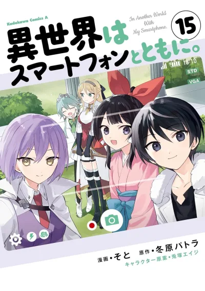 Cover of Volume 15